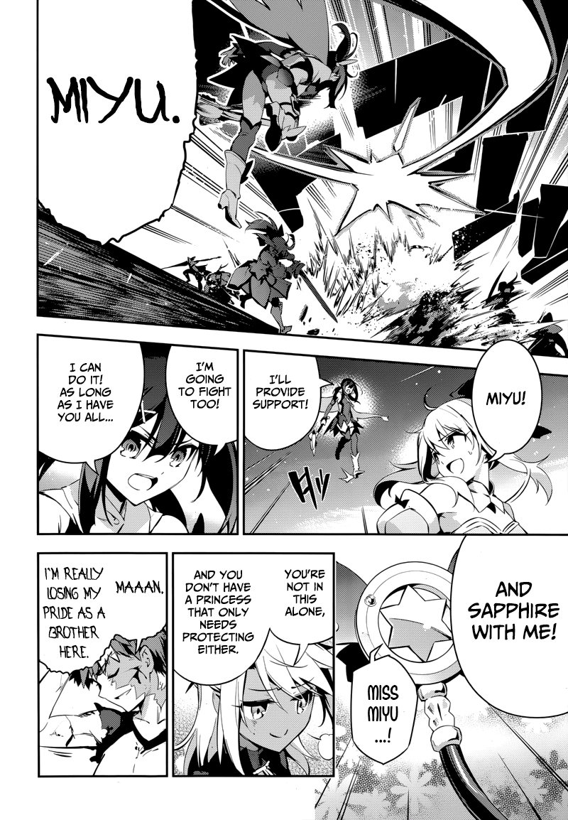 Fate/Kaleid Liner Prisma Illya Drei! Chapter 23.1 24